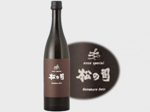 松の司2002・純米大吟醸古酒（まつのつかさ）
