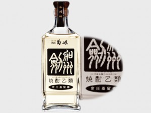 菊姫・加州劒（きくひめかしゅうつるぎ）