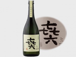 きろく
